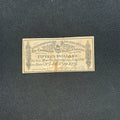 1864 Confederate $15 bond interest coupon front